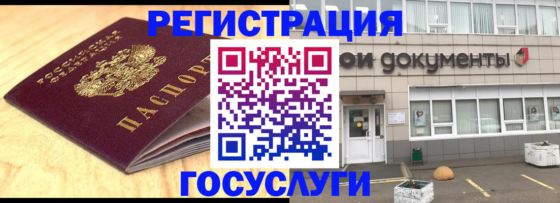 форма 3 в Псковской области